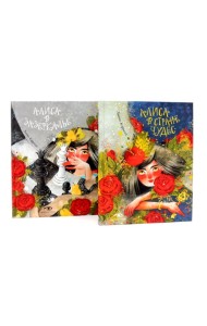 Приключения Алисы: две сказки для больших и маленьких (комплект из 2-х книг)