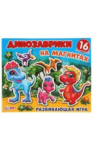Развивающая игра на магнитах в коробке, 16 элементов, 