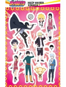 Боруто. Набор наклеек (Команда 7)