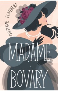 Madame Bovary = Гостожа Бовари