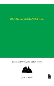 Book Lover's Archive. Дневник для тех, кто любит читать (на 15 книг, изумрудный)