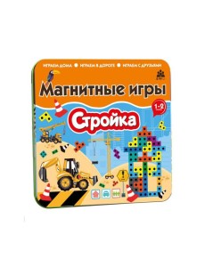 Стройка: магнитная игра