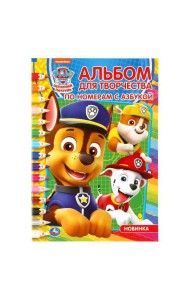 Умка/РПН А5.ЩЕНЯЧИЙ ПАТРУЛЬ С АЗБУКОЙ