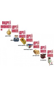 Улицы разбитых фонарей (комплект из 7-ми книг)