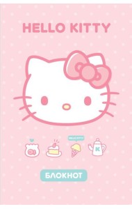 Hello Kitty. Блокнот