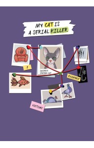 Блокнот My Cat Is a Serial Killer (А5, 144 стр., сфинкс)