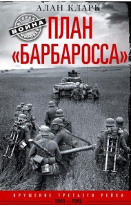 План 