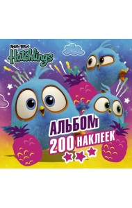 Angry Birds. Hatchlings. Альбом 200 наклеек