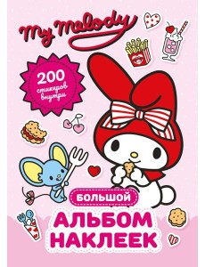 My Melody. Большой альбом наклеек My Melody. Большой альбом наклеек