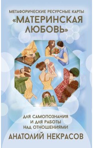 Ресурсные карты 