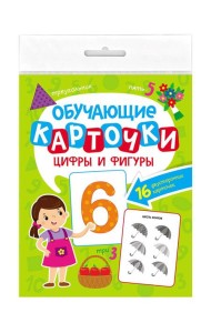 ОБУЧАЮЩИЕ КАРТОЧКИ европодвес. ЦИФРЫ И ФИГУРЫ