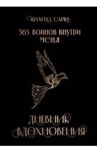 Блокнот 