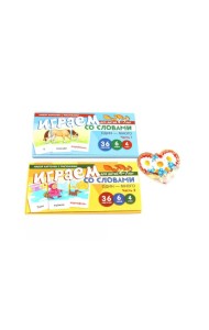 Набор карточек с рисунками. Играем со словами: один - много для детей 4-7 лет. Ч. 1-2. Комплект