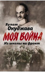 Прометей № 6: Сборник