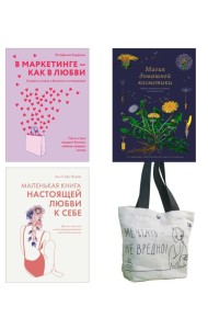 100 секретов женского счастья (комплект из 3 кн. с шоппером)