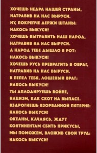 Тяжелая река