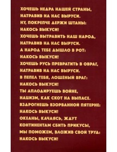 Тяжелая река Тяжелая река