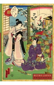 RetroJapan. Свидание. Ежедневник недатированный (А5, 72 л.)