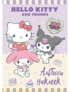 Hello Kitty and Friends. Альбом наклеек (сиреневый) Hello Kitty and Friends. Альбом наклеек (сиреневый)