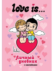 Love is... Личный дневник с наклейками