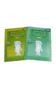 Занимаемся вместе. Средняя группа компенсирующей направленности для детей с ТНР. Домашняя тетрадь. Ч. 1 и Ч. 2 (комплект из 2-х книг)