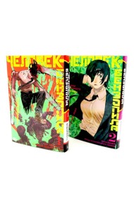 Человек-бензопила 1-2 (комплект из 2-х книг)