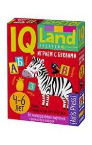IQ Многоразовые карточки с маркером. Играем с буквами (комплект с маркером) 4+