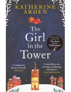 Girl in The Tower, the (Winternight Trilogy) Girl in The Tower, the (Winternight Trilogy)
