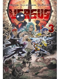 VERSUS. Замес. Том 3