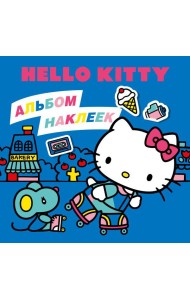 Альбом наклеек синий (100 штук)