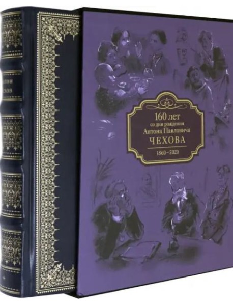 Повести и рассказы