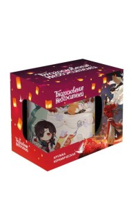 Кружка керамическая 