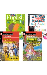 Чудеса страны Оз. Алиса в Стране Чудес. + Тетради для записи английских слов (комплект из 2-х книг + 2 тетради). Книги на англ.языке