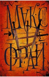 Неизвестным для меня способом