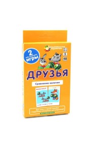 Друзья. Сравнение величин. Математика