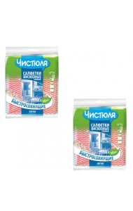 ЧИСТЮЛЯ салфетки вискозные тонкие 10 шт. Набор из 2 шт