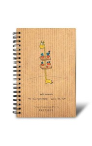 Скетчбук на спирали 96 стр. от Татьяны Задорожней @fevrony