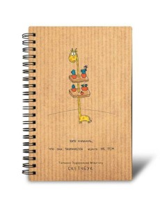 Скетчбук на спирали 96 стр. от Татьяны Задорожней @fevrony