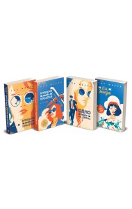Комплект из четырех книг: тетралогия Шерри 