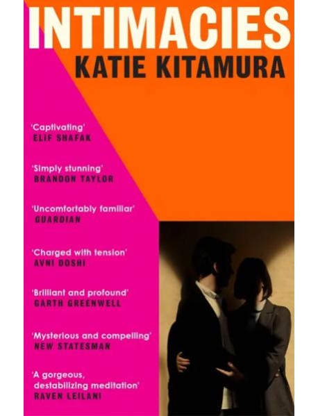 Intimacies