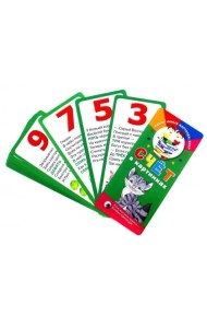 Счёт в картинках