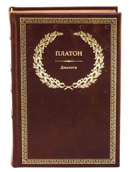 БУЧ. Диалоги. (золот.тиснен.)