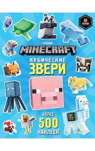 Эгм Развивающая книжка с наклейками. Minecraft Кубические звери