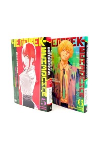 Человек-бензопила 5-6 (комплект их 2-х книг)