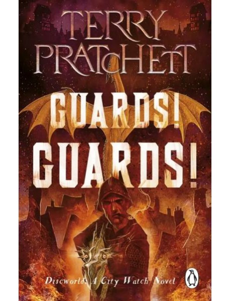 Guards! Guards!