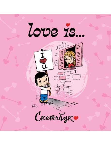 Love is... Скетчбук (розовый)