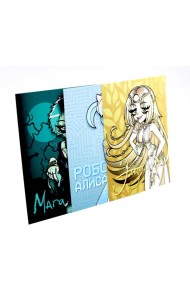 Набор из 3-х открыток 