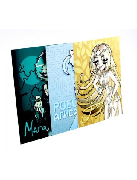 Набор из 3-х открыток "Альтушка для Скуфа"