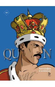 Queen. Биография в комиксах