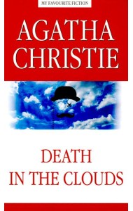 Смерть в облаках = Death in the Clouds: англ.яз